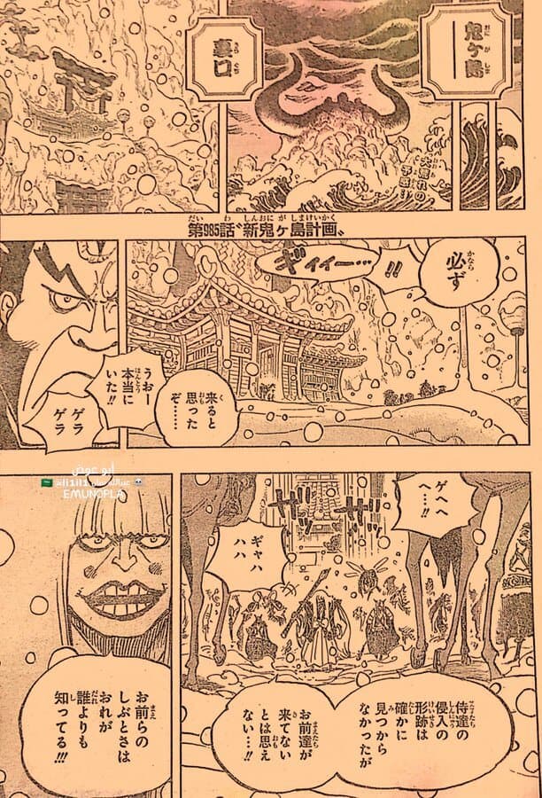 Update One Piece 985 Raw One Piece Chapter 985 Spoilers And Release Date Shareitnow